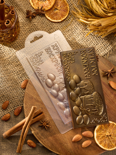 Христос Воскресе! шоколад к Пасхе форма пластиковая — ANYMOLDS ПРОИЗВОДСТВО ПЛАСТИКОВЫХ ФОРМ ДЛЯ МЫЛА, ШОКОЛАДА, ГИПСА