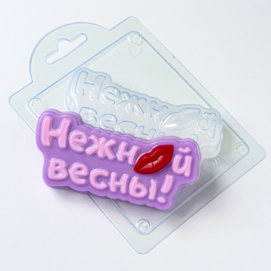 Нежной весны форма пластиковая by Kolodinskaya — ANYMOLDS ПРОИЗВОДСТВО ПЛАСТИКОВЫХ ФОРМ ДЛЯ МЫЛА, ШОКОЛАДА, ГИПСА