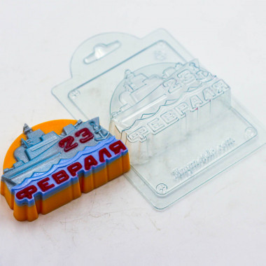 Корабль 23 февраля форма пластиковая — ANYMOLDS ПРОИЗВОДСТВО ПЛАСТИКОВЫХ ФОРМ ДЛЯ МЫЛА, ШОКОЛАДА, ГИПСА