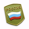 Шеврон Россия форма пластиковая фото 3 — ANYMOLDS ПРОИЗВОДСТВО ПЛАСТИКОВЫХ ФОРМ ДЛЯ МЫЛА, ШОКОЛАДА, ГИПСА