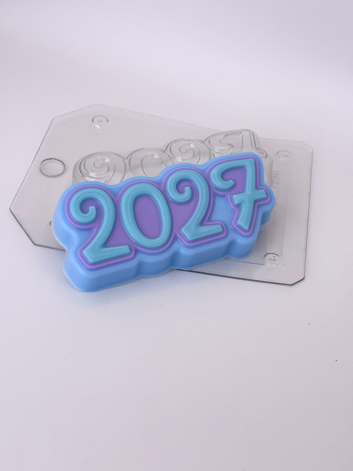 2027 год цифры форма пластиковая для мыла и шоколада фото 1 &mdash; ANYMOLDS ПРОИЗВОДСТВО ПЛАСТИКОВЫХ ФОРМ ДЛЯ МЫЛА, ШОКОЛАДА, ГИПСА