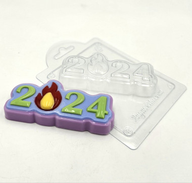 2024 с огнем форма пластиковая — ANYMOLDS ПРОИЗВОДСТВО ПЛАСТИКОВЫХ ФОРМ ДЛЯ МЫЛА, ШОКОЛАДА, ГИПСА