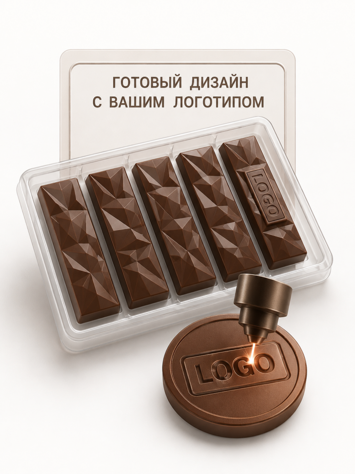 Готовый дизайн с вашим логотипом фото 1 &mdash; ANYMOLDS ПРОИЗВОДСТВО ПЛАСТИКОВЫХ ФОРМ ДЛЯ МЫЛА, ШОКОЛАДА, ГИПСА