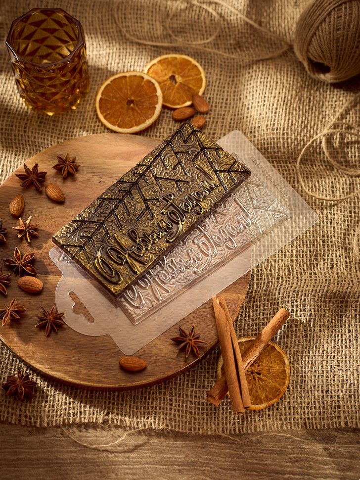 С Новым годом! Плитка шоколада форма пластиковая. фото 1 — ANYMOLDS ПРОИЗВОДСТВО ПЛАСТИКОВЫХ ФОРМ ДЛЯ МЫЛА, ШОКОЛАДА, ГИПСА