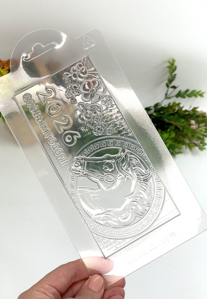 Год лошади 2026 плитка для шоколада форма пластиковая фото 1 — ANYMOLDS ПРОИЗВОДСТВО ПЛАСТИКОВЫХ ФОРМ ДЛЯ МЫЛА, ШОКОЛАДА, ГИПСА