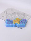 2027 год с барашком форма пластиковая для мыла и шоколада фото 4 &mdash; ANYMOLDS ПРОИЗВОДСТВО ПЛАСТИКОВЫХ ФОРМ ДЛЯ МЫЛА, ШОКОЛАДА, ГИПСА