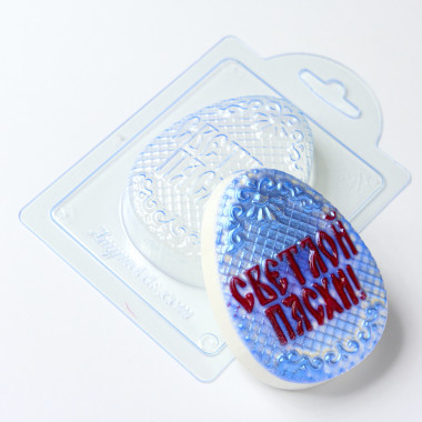 Светлой пасхи! Форма пластиковая — ANYMOLDS ПРОИЗВОДСТВО ПЛАСТИКОВЫХ ФОРМ ДЛЯ МЫЛА, ШОКОЛАДА, ГИПСА