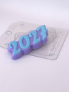 2027 форма пластиковая для мыла и шоколада фото 2 &mdash; ANYMOLDS ПРОИЗВОДСТВО ПЛАСТИКОВЫХ ФОРМ ДЛЯ МЫЛА, ШОКОЛАДА, ГИПСА