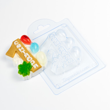 1 сентября с шариками форма пластиковая V2 — ANYMOLDS ПРОИЗВОДСТВО ПЛАСТИКОВЫХ ФОРМ ДЛЯ МЫЛА, ШОКОЛАДА, ГИПСА