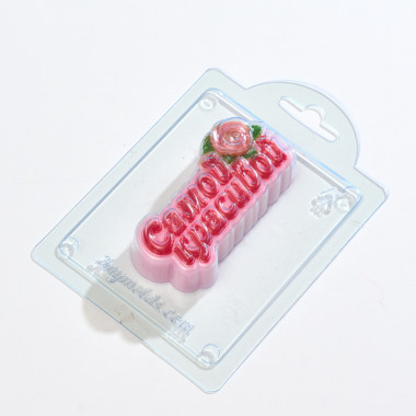 Самой красивой форма пластиковая — ANYMOLDS ПРОИЗВОДСТВО ПЛАСТИКОВЫХ ФОРМ ДЛЯ МЫЛА, ШОКОЛАДА, ГИПСА