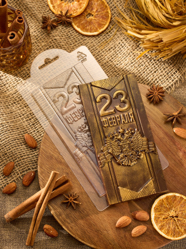 23 февраля с гербом шоколад форма пластиковая — ANYMOLDS ПРОИЗВОДСТВО ПЛАСТИКОВЫХ ФОРМ ДЛЯ МЫЛА, ШОКОЛАДА, ГИПСА