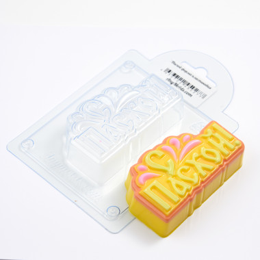 С Пасхой форма пластиковая — ANYMOLDS ПРОИЗВОДСТВО ПЛАСТИКОВЫХ ФОРМ ДЛЯ МЫЛА, ШОКОЛАДА, ГИПСА