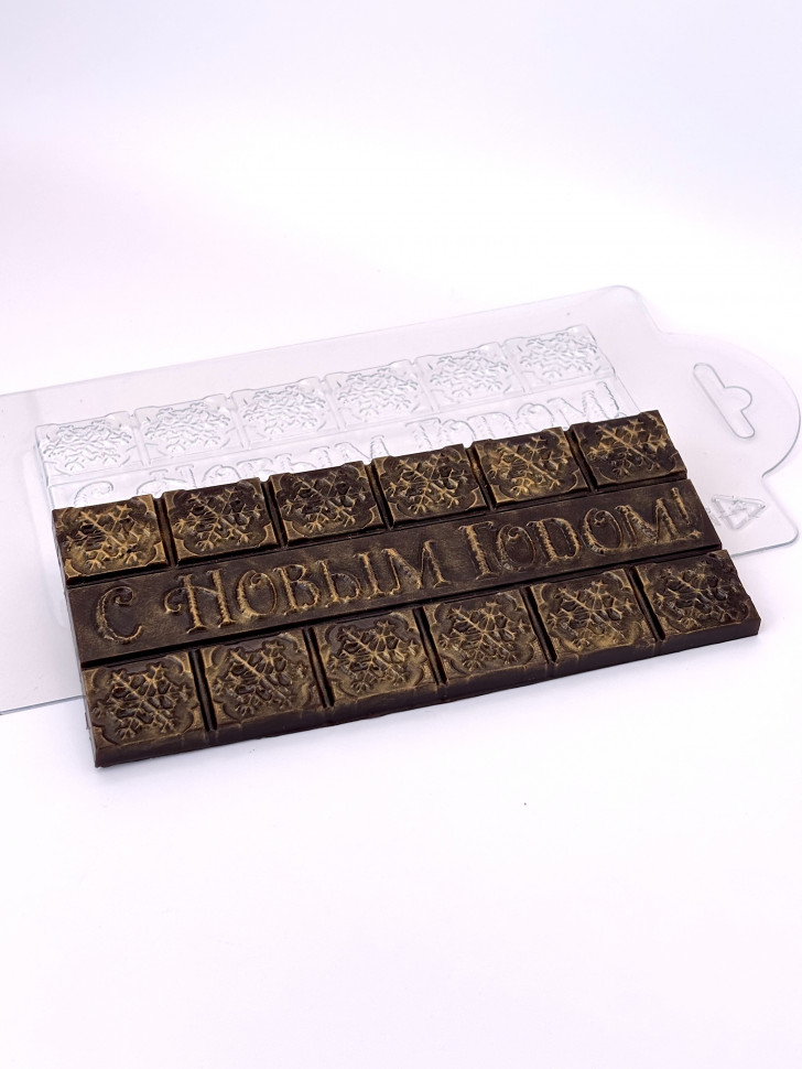 С Новым Годом в снежинках форма пластиковая для шоколада фото 1 &mdash; ANYMOLDS ПРОИЗВОДСТВО ПЛАСТИКОВЫХ ФОРМ ДЛЯ МЫЛА, ШОКОЛАДА, ГИПСА