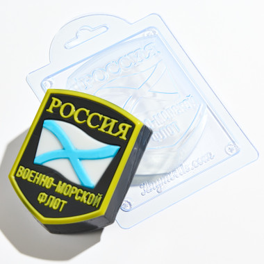 Шеврон с Андреевским флагом форма пластиковая — ANYMOLDS ПРОИЗВОДСТВО ПЛАСТИКОВЫХ ФОРМ ДЛЯ МЫЛА, ШОКОЛАДА, ГИПСА