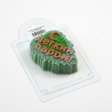 С легким паром форма пластиковая — ANYMOLDS ПРОИЗВОДСТВО ПЛАСТИКОВЫХ ФОРМ ДЛЯ МЫЛА, ШОКОЛАДА, ГИПСА