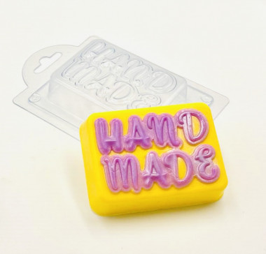 HAND MADE форма пластиковая — ANYMOLDS ПРОИЗВОДСТВО ПЛАСТИКОВЫХ ФОРМ ДЛЯ МЫЛА, ШОКОЛАДА, ГИПСА