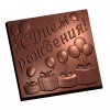 С днем рождения 10*10 см форма пластиковая для шоколада фото 1 &mdash; ANYMOLDS ПРОИЗВОДСТВО ПЛАСТИКОВЫХ ФОРМ ДЛЯ МЫЛА, ШОКОЛАДА, ГИПСА