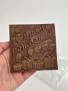 С днем рождения 10*10 см форма пластиковая для шоколада фото 2 &mdash; ANYMOLDS ПРОИЗВОДСТВО ПЛАСТИКОВЫХ ФОРМ ДЛЯ МЫЛА, ШОКОЛАДА, ГИПСА