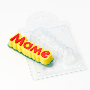 Маме надпись  форма пластиковая — ANYMOLDS ПРОИЗВОДСТВО ПЛАСТИКОВЫХ ФОРМ ДЛЯ МЫЛА, ШОКОЛАДА, ГИПСА
