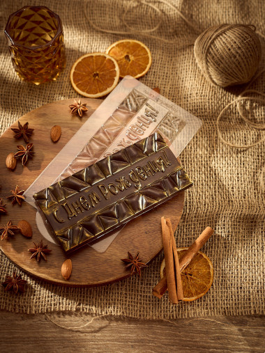 С днем рождения! плитка шоколада, форма пластиковая — ANYMOLDS ПРОИЗВОДСТВО ПЛАСТИКОВЫХ ФОРМ ДЛЯ МЫЛА, ШОКОЛАДА, ГИПСА