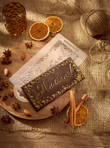 Люблю! плитка шоколада форма пластиковая — ANYMOLDS ПРОИЗВОДСТВО ПЛАСТИКОВЫХ ФОРМ ДЛЯ МЫЛА, ШОКОЛАДА, ГИПСА