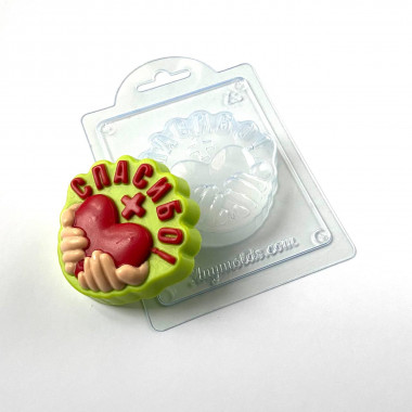 Спасибо за Ваш труд форма пластиковая — ANYMOLDS ПРОИЗВОДСТВО ПЛАСТИКОВЫХ ФОРМ ДЛЯ МЫЛА, ШОКОЛАДА, ГИПСА