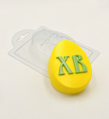 Яйцо пасхальное хв форма пластиковая — ANYMOLDS ПРОИЗВОДСТВО ПЛАСТИКОВЫХ ФОРМ ДЛЯ МЫЛА, ШОКОЛАДА, ГИПСА