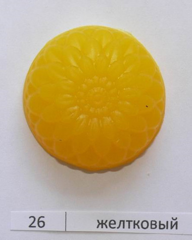 26 Желтковый косметический пигмент Klaria — ANYMOLDS ПРОИЗВОДСТВО ПЛАСТИКОВЫХ ФОРМ ДЛЯ МЫЛА, ШОКОЛАДА, ГИПСА