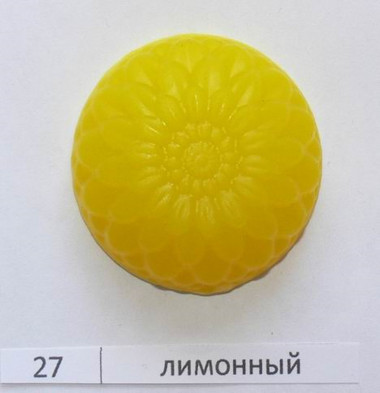 27 Лимонный косметический пигмент Klaria — ANYMOLDS ПРОИЗВОДСТВО ПЛАСТИКОВЫХ ФОРМ ДЛЯ МЫЛА, ШОКОЛАДА, ГИПСА