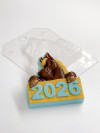 Лошадка с табличкой 2026 форма пластиковая для мыла и шоколада фото 3 — ANYMOLDS ПРОИЗВОДСТВО ПЛАСТИКОВЫХ ФОРМ ДЛЯ МЫЛА, ШОКОЛАДА, ГИПСА