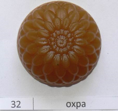 32 Охра косметический пигмент Klaria — ANYMOLDS ПРОИЗВОДСТВО ПЛАСТИКОВЫХ ФОРМ ДЛЯ МЫЛА, ШОКОЛАДА, ГИПСА