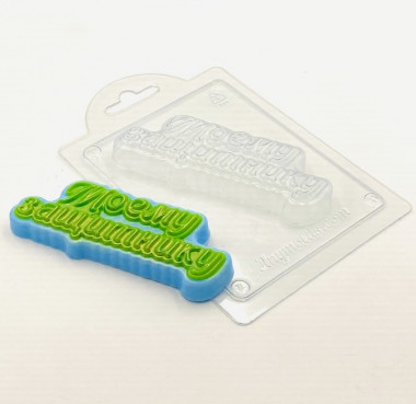 Моему защитнику (надпись) форма пластиковая — ANYMOLDS ПРОИЗВОДСТВО ПЛАСТИКОВЫХ ФОРМ ДЛЯ МЫЛА, ШОКОЛАДА, ГИПСА