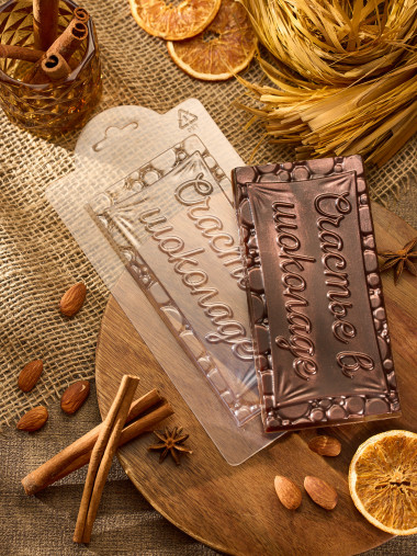 Счастье в шоколаде - плитка шоколада форма пластиковая — ANYMOLDS ПРОИЗВОДСТВО ПЛАСТИКОВЫХ ФОРМ ДЛЯ МЫЛА, ШОКОЛАДА, ГИПСА