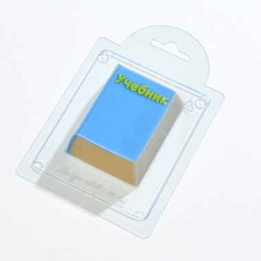 Учебник под водорастворимку форма пластиковая — ANYMOLDS ПРОИЗВОДСТВО ПЛАСТИКОВЫХ ФОРМ ДЛЯ МЫЛА, ШОКОЛАДА, ГИПСА